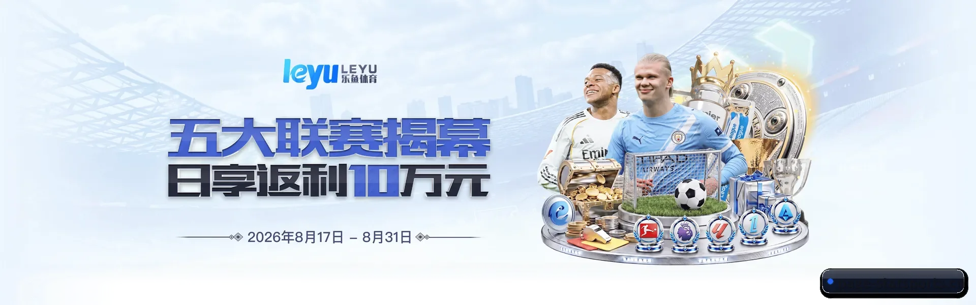 智能方面的换代